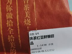 -拾烧·古法手作车轮饼(西直门凯德茂店)