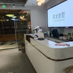 -ALONG HAIR阿龙发型