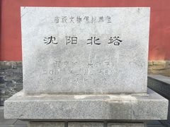 -护国法轮寺