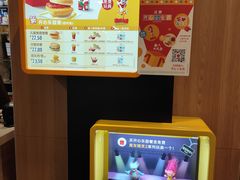 -麦当劳(广州新港东路第二分店)