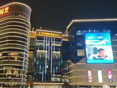 -拾宴(汇智国际商业中心店)