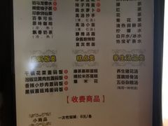 -金色印象·HiFi影音·按摩足疗(龙腾路店)