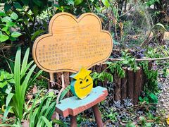 -呀路古热带植物园