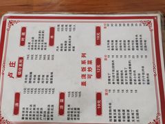 -卢庄(江汉路店)
