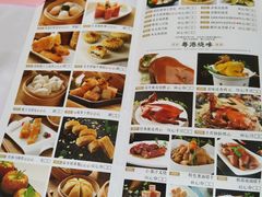 -凯逸轩·匠心粤菜(中城名仕汇店)