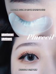 -PLURECIL日本普洛莱茜尔美睫美甲