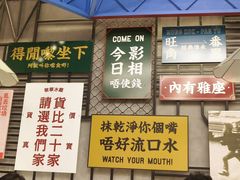 门面-敏华冰厅(番禺天河城店)