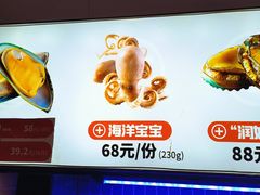 -七欣天香辣蟹火锅(万润龙河店)