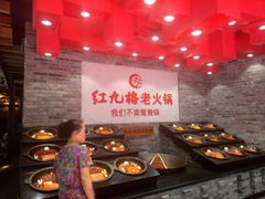 -红九格老火锅(三峡广场店)