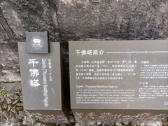 -龙兴寺