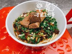牛肉-熊腊生热干面馆(宝丰店)