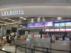门面-LELECHA乐乐茶(新街口大洋店)