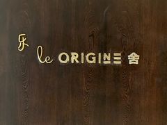 -杭州桐庐康莱德酒店西餐厅-舍