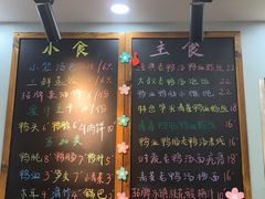-鸭小妹鸭血粉丝(老门东店)