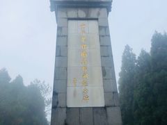 -井冈山风景名胜区