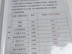 -合肥美奥口腔·种植矫正中心(政务院)