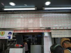 门面-百花传统甜品店(原址店)