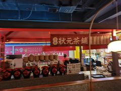 -怪噜范·老贵阳街头名小吃(世纪金源旗舰店)