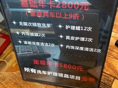-车咖车美·AX隐形车衣改色膜