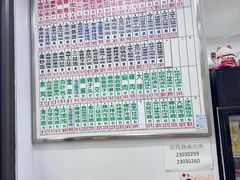 -珊珊小笼馆(仙霞路店)