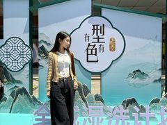 -文峰大世界(南大街店)