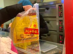 -华威约饭街