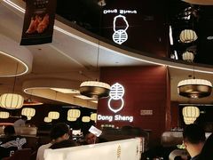 -東盛炭烤自助料理(玄武招商花园城店)
