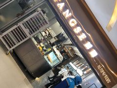 -糖涩(新佳丽店)