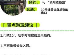 -杭州湖滨in77