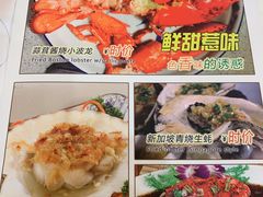 -东江海鲜酒家(艺都分店)