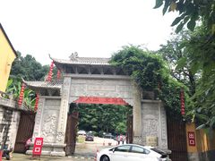 门面-杭州上天竺法喜讲寺