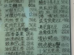 -沪依小酒馆心意菜