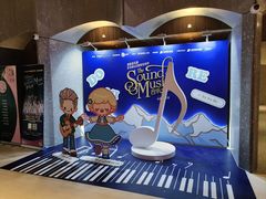 -交通银行前滩31演艺中心