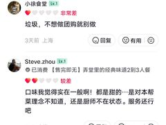 -白家餐厅(徐家汇店)