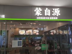 -陆家浜路(地铁站)
