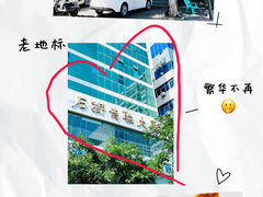 -冰岛茶餐厅(人民路店)