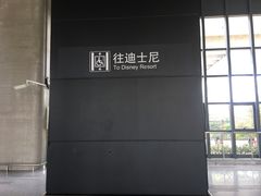 -秀沿路(地铁站)