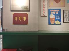 -孖记茶档·热腾茶餐(江南西plus店)