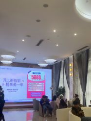 -深圳美莱医疗美容医院