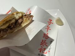 -子午路张记肉夹馍(兵马俑店)