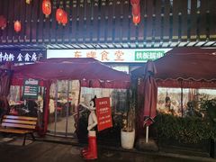 门面-东排食堂长沙小吃大排档(五一广场店)