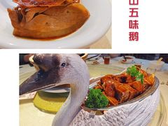 五味鹅-五邑人家(江门店)