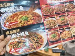 -佬缸炮江湖川菜(玉林店)