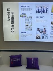 -天津健丽·去眼袋医疗美容机构