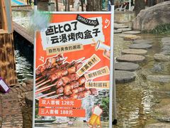 -沂蒙云瀑洞天景区