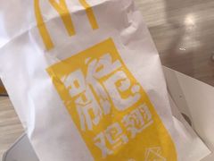 -麦当劳(花园北路店)
