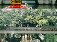 -西湖公园(鼓楼区)