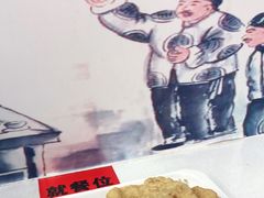 -老磁器口豆汁店(天坛店)