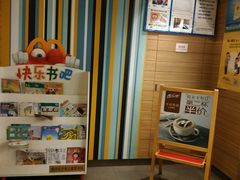 -麦当劳(红旗路店)
