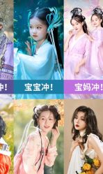 -盘子女人坊古装写真摄影(深圳店)